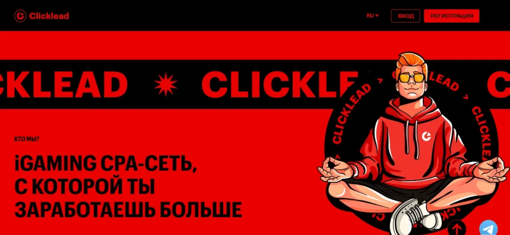 Clicklead Network