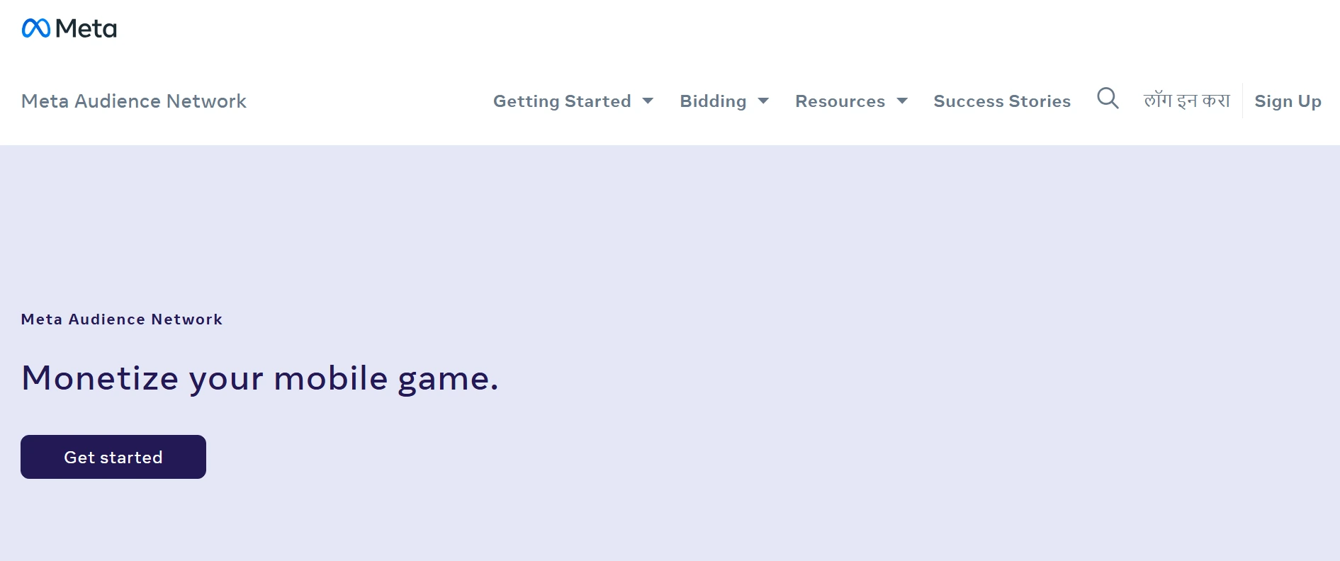 Facebook Audience Network