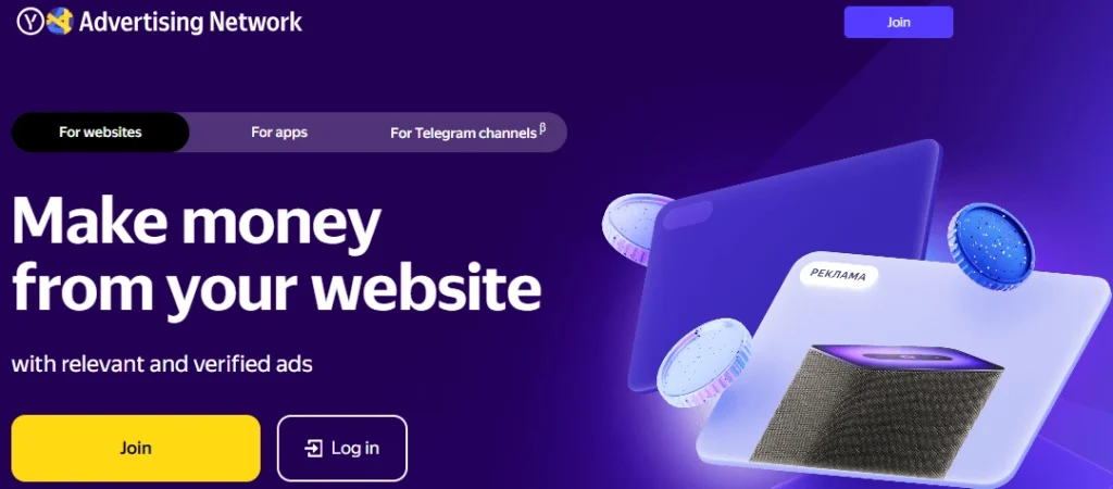 Yandex Advertising Network