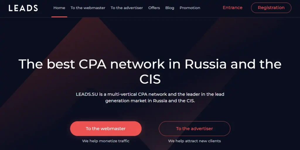 Leads.su