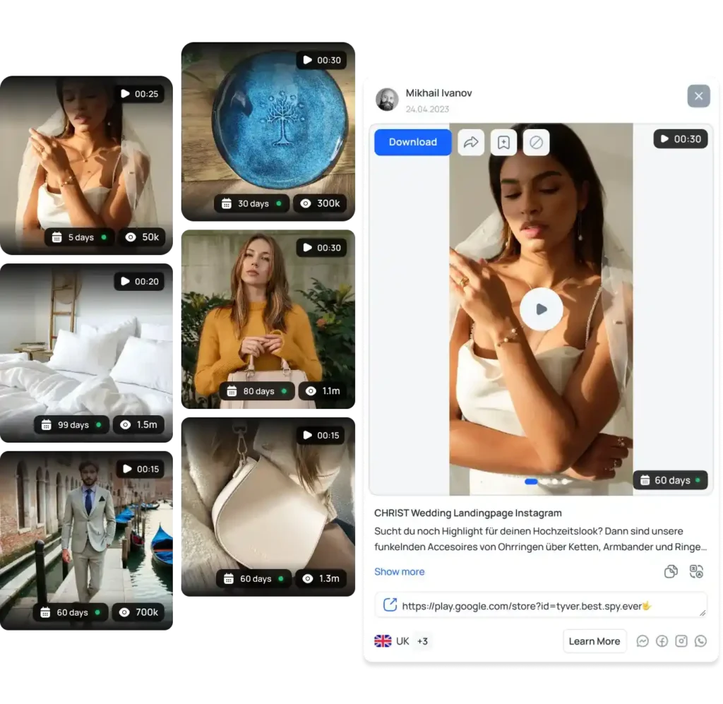 Tyver E-commerce
